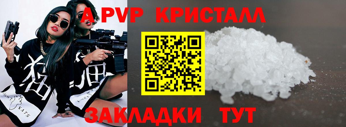 APVP СК Нарткала