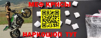альфа пвп VHQ Анапа