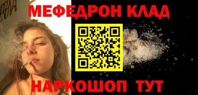 бутик Анжеро-Судженск
