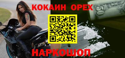 бутик Анжеро-Судженск