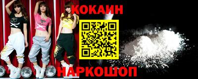 бутик Анжеро-Судженск