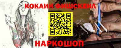 альфа пвп VHQ Анапа