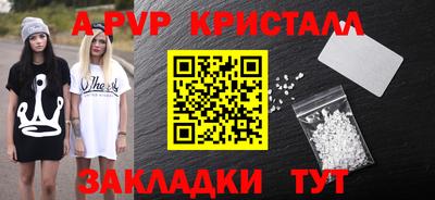 бутик Анжеро-Судженск