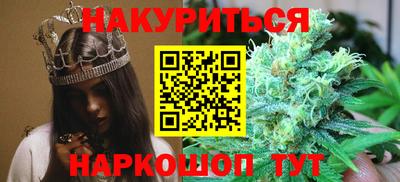 бутик Анжеро-Судженск