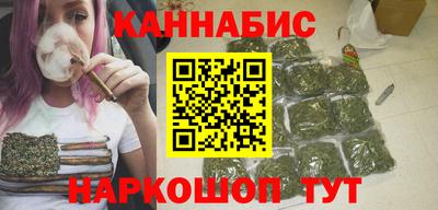 бутик Анжеро-Судженск