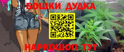 бутик Анжеро-Судженск