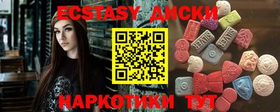 бутик Анжеро-Судженск