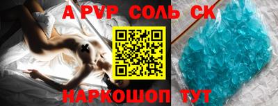 mdpv Ангарск