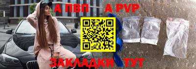 mdpv Ангарск