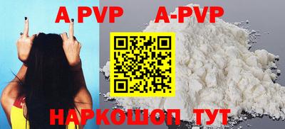 mdpv Ангарск