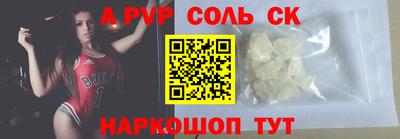 бутик Анжеро-Судженск