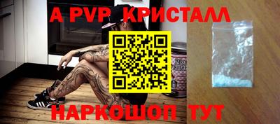 бутик Анжеро-Судженск
