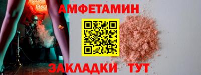 mdpv Ангарск