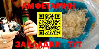 альфа пвп VHQ Анапа