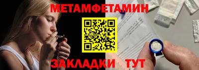 mdpv Ангарск