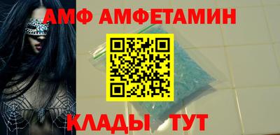 бутик Анжеро-Судженск
