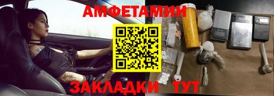 mdpv Ангарск