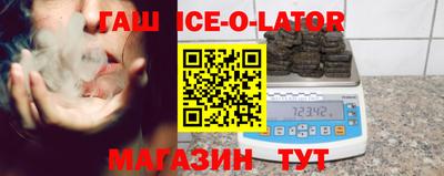 бутик Анжеро-Судженск