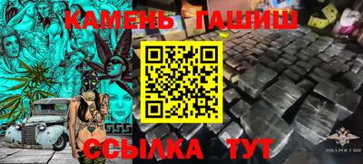 mdpv Ангарск