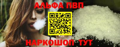 бутик Анжеро-Судженск