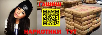 бутик Анжеро-Судженск