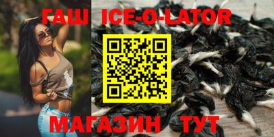 альфа пвп VHQ Анапа