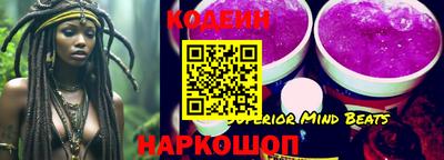 бутик Анжеро-Судженск