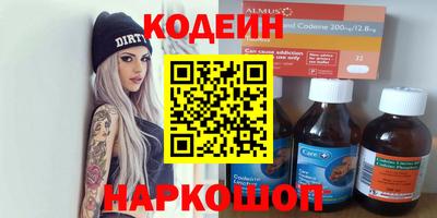 альфа пвп VHQ Анапа