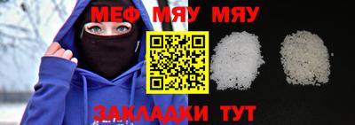 альфа пвп VHQ Анапа