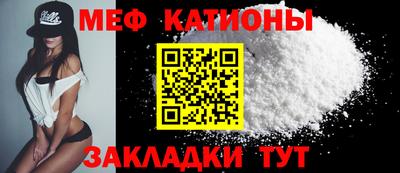 mdpv Ангарск