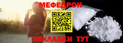 mdpv Ангарск