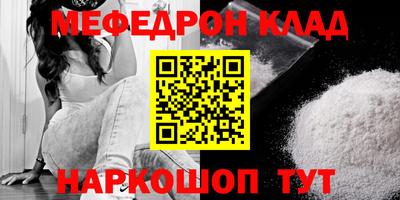 альфа пвп VHQ Анапа