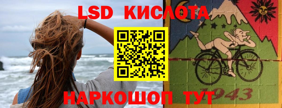 Нарткала  LSD-25 экстази кислота  Лсд 25 экстази кислота  Вход с VPN 