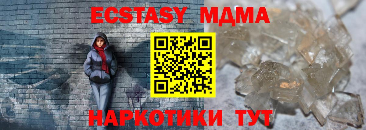 МДМА VHQ Нарткала