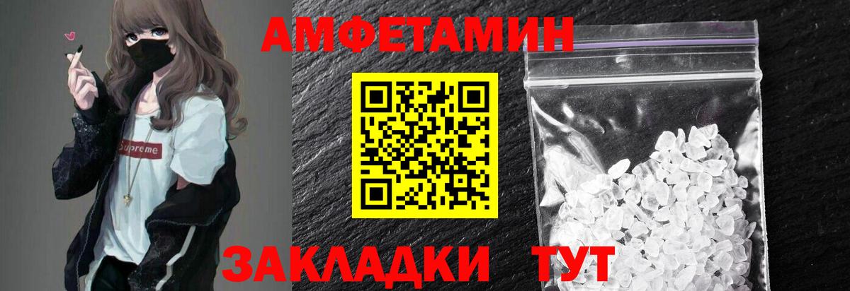 Метамфетамин Methamphetamine  Первитин  Нарткала  Метамфетамин Methamphetamine  Вход с VPN 
