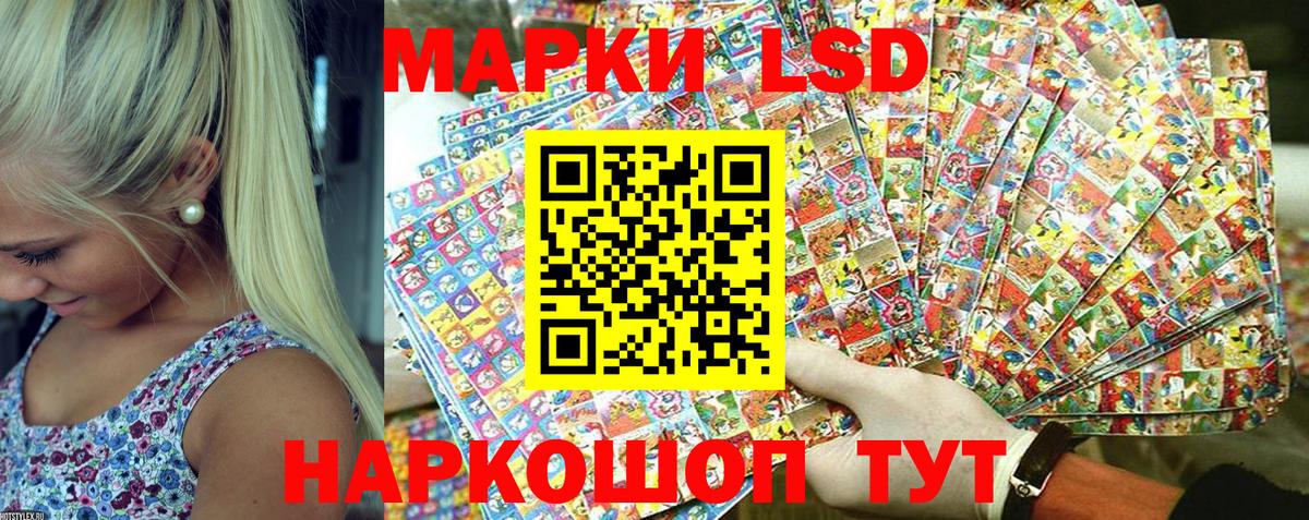 Наркотические марки  Марки 25I-NBOMe 1,5мг  Вход с VPN  Нарткала 