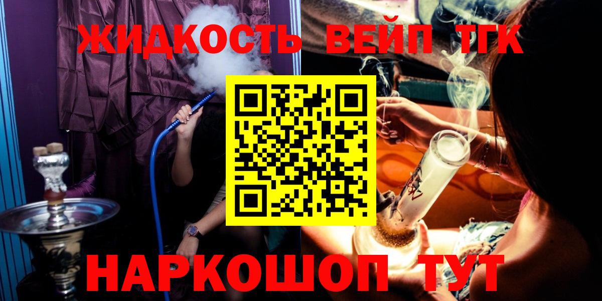 ТГК THC oil  продажа наркотиков  Нарткала  Вход с VPN 
