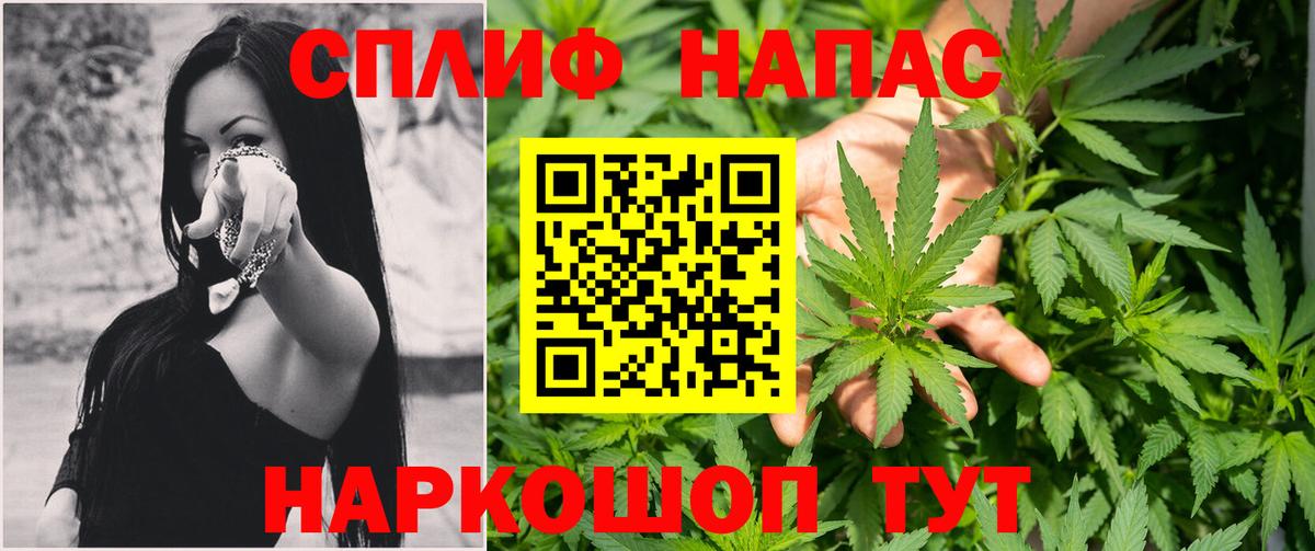 МАРИХУАНА сатива  Бошки Шишки гибрид  Нарткала  МАРИХУАНА VHQ  Вход с VPN 